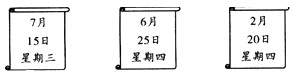 情景反应:这一大题共有5个小题,每小题你将听到一句话。请你从A、B、C三个选项中,选出与所听到的信息相关联的一项。 ( )1. AB C( )2. 情景反应:这一大题共有5个小题,每小题你将听到一句话。请你从A、B、C三个选项中,选出与所听到的信息相关联的一项。 ( )1. AB C( )2.