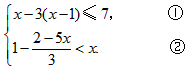 解不等式组,并把它的解集表示在数轴上: 解不等式组,并把它的解集表示在数轴上: