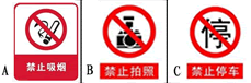 听下面5个小对话,每个对话后有一个小题,从题中所给的A、B、C三个选项中选出最佳选项。1. How many kilos of paper garba 听下面5个小对话,每个对话后有一个小题,从题中所给的A、B、C三个选项中选出最佳选项。1. How many kilos of paper garba