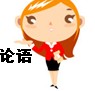 根据句子的内容和所提的问题,选择符合题意的图画回答问题。 1. How is Peter? A. B. C. 2. Which 根据句子的内容和所提的问题,选择符合题意的图画回答问题。 1. How is Peter? A. B. C. 2. Which