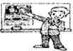 请听对话,根据所听内容选择与其意思相符的图画。对话读一遍。 ( )1. A. B. C. ( )2. A. B. C. ( )3. A. B. 请听对话,根据所听内容选择与其意思相符的图画。对话读一遍。 ( )1. A. B. C. ( )2. A. B. C. ( )3. A. B.