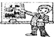请听对话,根据所听内容选择与其意思相符的图画。对话读一遍。 ( )1. A. B. C. ( )2. A. B. C. ( )3. A. B. 请听对话,根据所听内容选择与其意思相符的图画。对话读一遍。 ( )1. A. B. C. ( )2. A. B. C. ( )3. A. B.