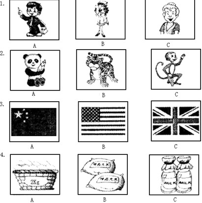 听句子。选择与句子内容相符的图画。每个句子读两遍。1.______2.______3.______4.______5.______ 听句子。选择与句子内容相符的图画。每个句子读两遍。1.______2.______3.______4.______5.______