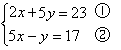 解不等式组,并把它的解集在数轴上表示出来;解方程组。 解不等式组,并把它的解集在数轴上表示出来;解方程组。
