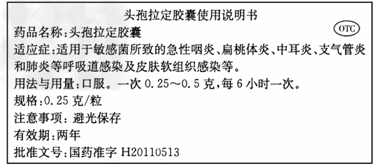 某日,小玲起床后感觉浑身无力,嗓子痒痛,咳嗽不断。妈妈让小玲先自己测量体温。 (1)小玲应选用下列哪一种温度计测量体温?(2 某日,小玲起床后感觉浑身无力,嗓子痒痛,咳嗽不断。妈妈让小玲先自己测量体温。 (1)小玲应选用下列哪一种温度计测量体温?(2