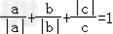 已知数a,b,c的大小关系如图所示:则下列各式:①b+a+>0;②﹣b+c>0;③;④bc﹣a> 已知数a,b,c的大小关系如图所示:则下列各式:①b+a+>0;②﹣b+c>0;③;④bc﹣a>