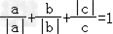 已知数a,b,c的大小关系如图所示:则下列各式:①b+a+>0;②﹣b+c>0;③;④bc﹣a> 已知数a,b,c的大小关系如图所示:则下列各式:①b+a+>0;②﹣b+c>0;③;④bc﹣a>