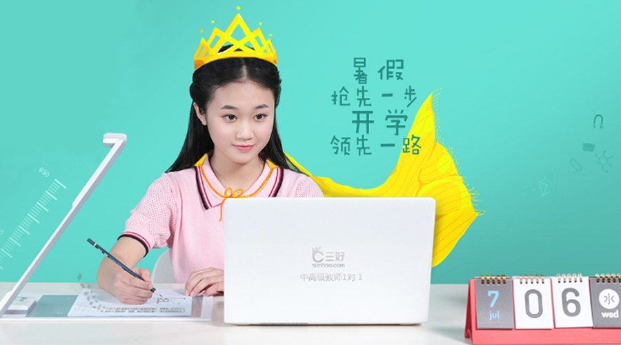 新高二物理视频精品课:破电磁学难点,轻松物理满分