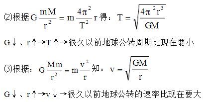 期中考后补弱,物理必修二:万有引力定律应用12种易错题型解析