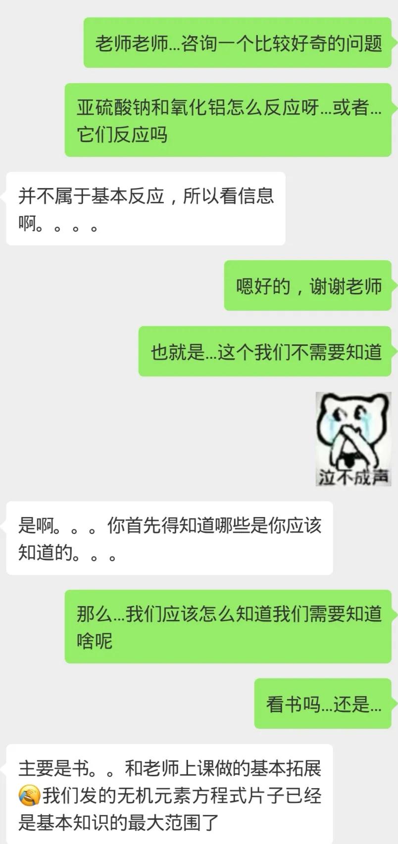 高考不足50天,北大学霸分享化学涨分攻略!超实用