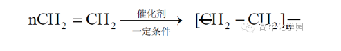高一化学必修二,期末复习知识点归纳