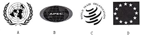下图一组图标中,属于联合国会徽的是 下图一组图标中,属于联合国会徽的是