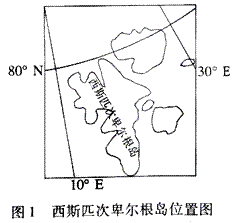 2008年2月26日“植物界诺亚方舟”仓库在北欧挪威的西斯匹次卑尔根岛正式落成,以便在地球遭遇极端灾害后还能保存世界各地的生命种子。选择仓库在建在此 2008年2月26日“植物界诺亚方舟”仓库在北欧挪威的西斯匹次卑尔根岛正式落成,以便在地球遭遇极端灾害后还能保存世界各地的生命种子。选择仓库在建在此