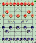 如图是中国象棋棋盘。传说象棋是舜的弟弟象发明的,所以叫“象棋”。如果这种说法成立,那么中国象棋最早应出现于A.原始社会B.西周C.夏朝D.商朝 如图是中国象棋棋盘。传说象棋是舜的弟弟象发明的,所以叫“象棋”。如果这种说法成立,那么中国象棋最早应出现于A.原始社会B.西周C.夏朝D.商朝