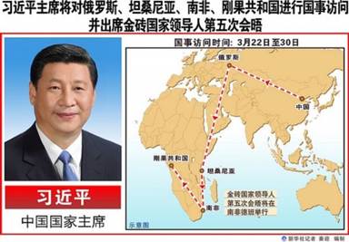 读下图,回答下列各题:新华网莫斯科3月22日电:中国国家主席习近平22日抵达莫斯科,开始对俄罗斯进行国事访问,双方将签署经贸、能源、投资、地方、人文、环 读下图,回答下列各题:新华网莫斯科3月22日电:中国国家主席习近平22日抵达莫斯科,开始对俄罗斯进行国事访问,双方将签署经贸、能源、投资、地方、人文、环