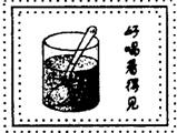 某同学看了如图所示一则广告,你能找出图中的一处科学性错误吗?并简要说明它违背什么物理原理或规律.错误______它违背了______.