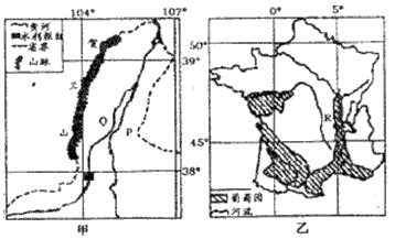 材料一: 20世纪90年代初,中国和法国有关专家经过考察,发现宁夏北部、贺兰山东麓地区的小气候十分适合优质葡萄的生长。宁夏人 材料一: 20世纪90年代初,中国和法国有关专家经过考察,发现宁夏北部、贺兰山东麓地区的小气候十分适合优质葡萄的生长。宁夏人