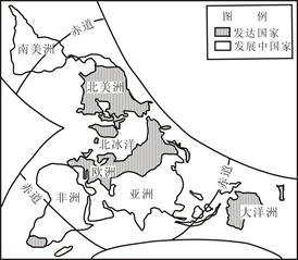 下图为“发达国家与发展中国家分布示意图”,读图回答下列问题。(10分) (1) 根据经济水平的高低,我们把世界上的国家分为发达国家和发展中国家。从七大洲来看,发 下图为“发达国家与发展中国家分布示意图”,读图回答下列问题。(10分) (1) 根据经济水平的高低,我们把世界上的国家分为发达国家和发展中国家。从七大洲来看,发