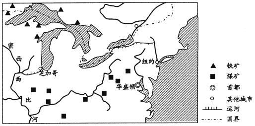 芝加哥是美国五大湖区最大的城市,其位置见下图。1848年修通联系密西西比河水系和五大湖的运河,随后兴建铁路并形成以芝加哥为中心的放射状铁路网。这段时 芝加哥是美国五大湖区最大的城市,其位置见下图。1848年修通联系密西西比河水系和五大湖的运河,随后兴建铁路并形成以芝加哥为中心的放射状铁路网。这段时