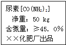 如图是一个化肥厂生产的一种化肥包装袋上的部分说明,这种化肥属于A.磷肥B.氮肥C.钾肥D.复合肥料 魔方格