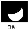 如图所示的四个情景中,可以用光的折射来解释的是A.B.C.D. 魔方格