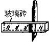 下图的四种现象中,属于光的折射现象的是A.激光引导掘进方向B.钢笔“错位”C.手影D.水中倒影