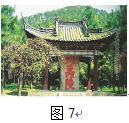 如图,《吕氏春秋》记载:“通大川,决壅塞,凿龙门……疏三江五湖,注之东海,以利黔首。” 据此并结合图7回答下列问题:图7纪念的主人公是谁?他治水的方法是什 如图,《吕氏春秋》记载:“通大川,决壅塞,凿龙门……疏三江五湖,注之东海,以利黔首。” 据此并结合图7回答下列问题:图7纪念的主人公是谁?他治水的方法是什