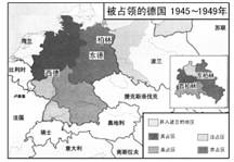 历史地图是展现前人活动与地理空间结合的重要史料。观察地图,理解准确的是A.分区占领柏林,局部热战出现B.冷战风云笼罩,造成分裂对抗C.美苏操纵欧洲,北约华约对峙 历史地图是展现前人活动与地理空间结合的重要史料。观察地图,理解准确的是A.分区占领柏林,局部热战出现B.冷战风云笼罩,造成分裂对抗C.美苏操纵欧洲,北约华约对峙