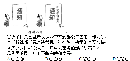 漫画《有所不同》说明 ( ) 漫画《有所不同》说明 ( )