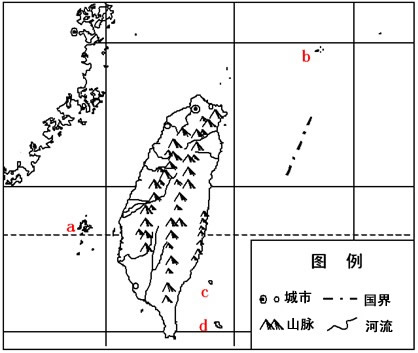 读图,完成下列要求。图中a、b、c、d所示的岛屿中,表示澎湖列岛和钓鱼岛的字母分别是____和____。图中台北到甲地的实地距离约为 读图,完成下列要求。图中a、b、c、d所示的岛屿中,表示澎湖列岛和钓鱼岛的字母分别是____和____。图中台北到甲地的实地距离约为