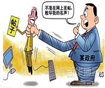 右图反映的是“灵宝案”:中国式解决问题的“非典型”范式。公民通过互联网对国家机关工作人员的违法失职行为进行举报的监督方式是A.舆论监督B.信访举报监督C.人大代 右图反映的是“灵宝案”:中国式解决问题的“非典型”范式。公民通过互联网对国家机关工作人员的违法失职行为进行举报的监督方式是A.舆论监督B.信访举报监督C.人大代