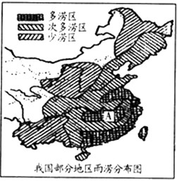 读下面材料,回答问题。材料一:我国重点缺水地区分布示意图。材料二:我国部分地区雨涝分布图分析华北缺水的特征及原因,并提出解决措施。__ 读下面材料,回答问题。材料一:我国重点缺水地区分布示意图。材料二:我国部分地区雨涝分布图分析华北缺水的特征及原因,并提出解决措施。__