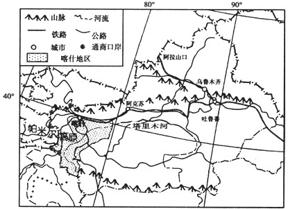 继深圳、珠海、汕头、厦门和海南之后,2019年5月,中央正式批准喀什设立经济特区。读图,回答下列问题。与深圳相比,说明喀什地理位置的主要特 继深圳、珠海、汕头、厦门和海南之后,2019年5月,中央正式批准喀什设立经济特区。读图,回答下列问题。与深圳相比,说明喀什地理位置的主要特