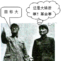 近日当选日本首相鸠山针对日本在二战时的侵略史问题,表示:将会尊重“对殖民和侵略表示谢罪”的“村山谈话”…… 近日当选日本首相鸠山针对日本在二战时的侵略史问题,表示:将会尊重“对殖民和侵略表示谢罪”的“村山谈话”……