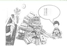 仔细观察漫画《不准,只许》说说漫画的含义。 仔细观察漫画《不准,只许》说说漫画的含义。