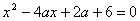 已知集合A={x∈R|x2-4ax+2a+6=0},B={x∈R|x<0},若A∩B≠,求实数a的取值范围。 已知集合A={x∈R|x2-4ax+2a+6=0},B={x∈R|x<0},若A∩B≠,求实数a的取值范围。