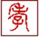 综合性学习传承传统美德,弘扬民族文化。请参加以“孝”为主题的综合性活动。活动一:参考图片及“孝”的古文字,猜猜“孝”的本义。本义: 综合性学习传承传统美德,弘扬民族文化。请参加以“孝”为主题的综合性活动。活动一:参考图片及“孝”的古文字,猜猜“孝”的本义。本义: