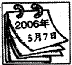 听对话,从A、B、C 三幅图中找出与你所听内容相符的选项。读两遍。( ) 1. A.B. C. ( ) 2. 听对话,从A、B、C 三幅图中找出与你所听内容相符的选项。读两遍。( ) 1. A.B. C. ( ) 2.