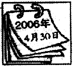 听对话,从A、B、C 三幅图中找出与你所听内容相符的选项。读两遍。( ) 1. A.B. C. ( ) 2. 听对话,从A、B、C 三幅图中找出与你所听内容相符的选项。读两遍。( ) 1. A.B. C. ( ) 2.