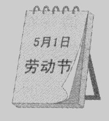 听下面4段短对话,每段对话后有一个小题,从题中A、B、C三个选项中选出最佳选项。1. What do they eat today? 听下面4段短对话,每段对话后有一个小题,从题中A、B、C三个选项中选出最佳选项。1. What do they eat today?