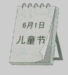 听下面4段短对话,每段对话后有一个小题,从题中A、B、C三个选项中选出最佳选项。1. What do they eat today? 听下面4段短对话,每段对话后有一个小题,从题中A、B、C三个选项中选出最佳选项。1. What do they eat today?