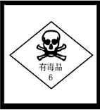 生活小常识,听下面5个关于生活小常识的问题,从A、B、C、D四个选项中选择一个能准确回答这个问题的选项,每个问题读两遍。 ( 生活小常识,听下面5个关于生活小常识的问题,从A、B、C、D四个选项中选择一个能准确回答这个问题的选项,每个问题读两遍。 (