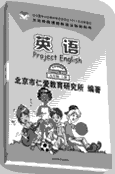 听句子或对话,选择与所听句子或对话内容相符的图片。句子或对话读一遍。( )1. A. B. C. ( )2. A. B. C. ( )3. 听句子或对话,选择与所听句子或对话内容相符的图片。句子或对话读一遍。( )1. A. B. C. ( )2. A. B. C. ( )3.