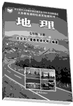 听句子或对话,选择与所听句子或对话内容相符的图片。句子或对话读一遍。( )1. A. B. C. ( )2. A. B. C. ( )3. 听句子或对话,选择与所听句子或对话内容相符的图片。句子或对话读一遍。( )1. A. B. C. ( )2. A. B. C. ( )3.