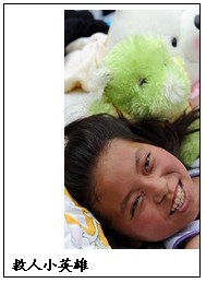 2008年5月12日汶川大地震发生时,四川省青川县木鱼中学七年级13岁的女生何翠青本已走出宿舍,当她意识到发生了地震时,不是迅速逃生,而是跑进宿舍,将十 2008年5月12日汶川大地震发生时,四川省青川县木鱼中学七年级13岁的女生何翠青本已走出宿舍,当她意识到发生了地震时,不是迅速逃生,而是跑进宿舍,将十