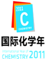 为纪念化学对社会进步和人类文明的贡献,联合国将2011年定为“国际化学年”.今年的活动主题是“化学﹣人类的生活,人类的未来”,鼓励青年人热爱化学.下 为纪念化学对社会进步和人类文明的贡献,联合国将2011年定为“国际化学年”.今年的活动主题是“化学﹣人类的生活,人类的未来”,鼓励青年人热爱化学.下
