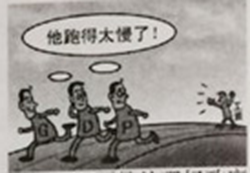 解决漫画反映的问题,需要A.兼顾效率与公平,因为二者互为前提B.逐步提高劳动报酬在初次分配中的比重C.确保工资水平增长速度超过GDP增长速度D.加大分配调节,推 解决漫画反映的问题,需要A.兼顾效率与公平,因为二者互为前提B.逐步提高劳动报酬在初次分配中的比重C.确保工资水平增长速度超过GDP增长速度D.加大分配调节,推