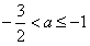 已知全集U=R,集合A={x|1≤x<5},B={x|2<x<8},C={x|-a<x≤a+3}。求A∪B,∩B;若C∩A=C 已知全集U=R,集合A={x|1≤x<5},B={x|2<x<8},C={x|-a<x≤a+3}。求A∪B,∩B;若C∩A=C