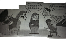 综合性学习近年来,智能手机等触控式智能设备迅速进入人们的生活,并获得每个年龄段人的青睐—— 中国已迎来“触屏时代”。据报载,2013年全国约1亿未成年人 综合性学习近年来,智能手机等触控式智能设备迅速进入人们的生活,并获得每个年龄段人的青睐—— 中国已迎来“触屏时代”。据报载,2013年全国约1亿未成年人