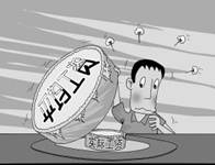 要解决漫画“被平均”存在的问题,必须A.积极发展经济,提高职工收入B.注重提高效率,为实现公平提供物质条件C.初次分配和再分配都要注重公平D.提高劳动报酬在 要解决漫画“被平均”存在的问题,必须A.积极发展经济,提高职工收入B.注重提高效率,为实现公平提供物质条件C.初次分配和再分配都要注重公平D.提高劳动报酬在